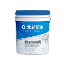 防水涂料，防水漆，防水胶